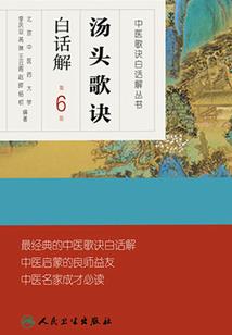1950年国家财政收支