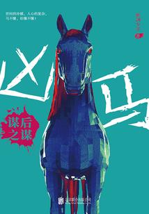 会计台帐制作软件