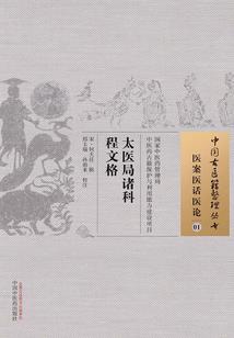 冯永志自贡财政局
