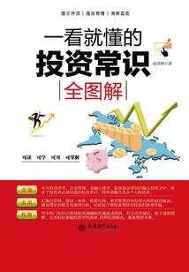 中级会计师每个月补贴