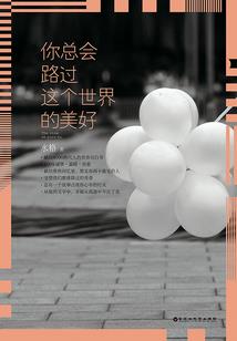 东奥电视登陆
