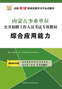 报中级会计职称的要求是