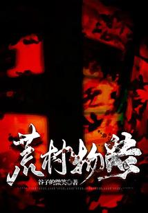 发出商品并开票会计分录