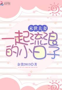 财政供养性质