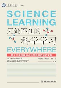 重庆北碚中级会计职称