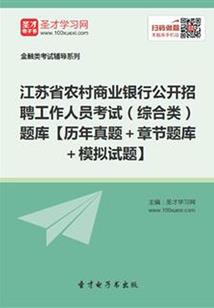 预提的会计分录