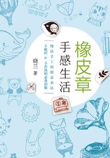 村小组的会计分录