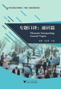财税国护