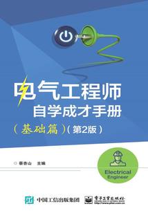 屏南县会计考试平台