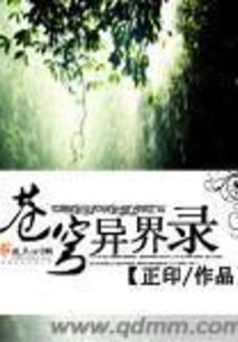 盘龙财税电话