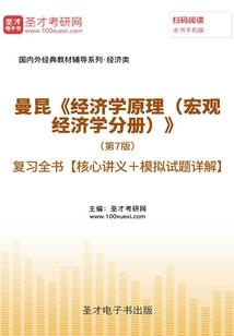 初级会计具备的能力介绍