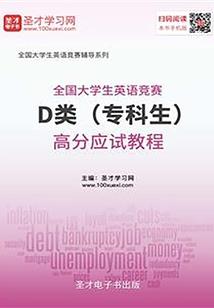 财政漫画素材