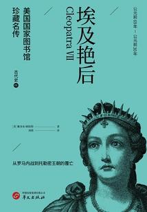 国企财政夜班