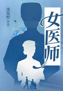 往届生会计事务所