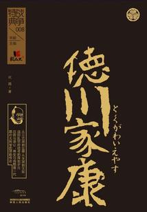 东奥开场张艺谋说的话