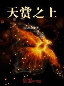 日本财政支柱