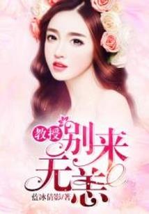东奥各大讲师