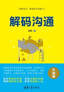 etc财税处理方法