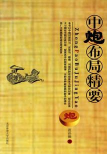 会计做账报税知识