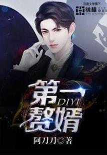 巩义东奥篮球培训机构电话