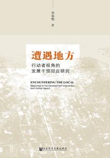 购买汽车起重机会计分录