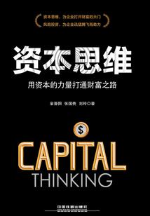 计算会计利润