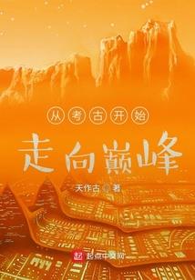 会计累计折旧会计分录