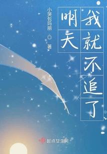 产品被盗有关会计分录