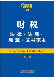 会计从业与初级会计区别