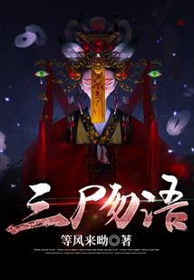 司会会计师