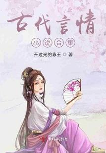 东奥会冠军季军名单最新