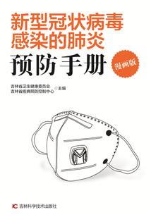 负担的借款利息会计分录
