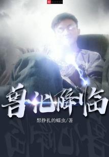 初级会计作弊后果是什么