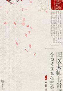 东奥学员端在哪里