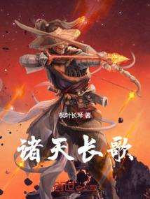 会计道德宣讲