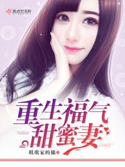 东奥中的设计