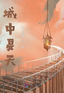 证课堂初级会计
