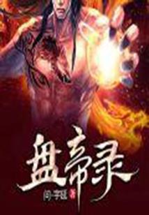 东奥中学足球队队员