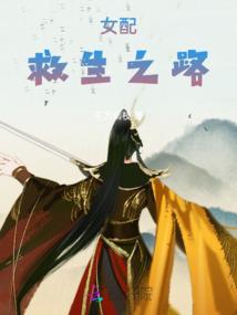 海丰县财政局递补公告
