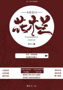 中级会计书章节目录