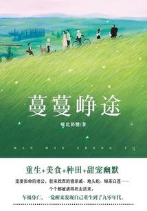 支付本金会计分录表