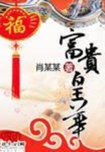 水电费扣费的会计分录