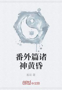 东奥大麦若叶