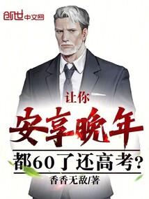 cpa财管导致轮回