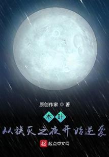 其财政收入主要来源于