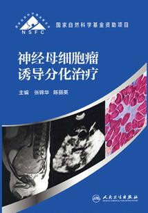 漳平财税电话