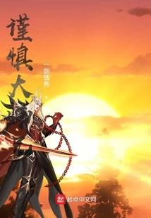 取得租赁会计分录