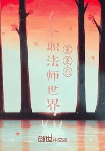 登记费支出会计分录