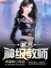 财政厅开会