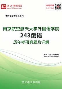 财税公司翠姐